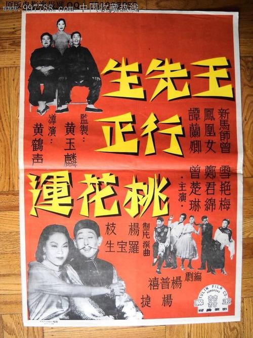 定制高仿卫斯廉学院文凭毕业证
